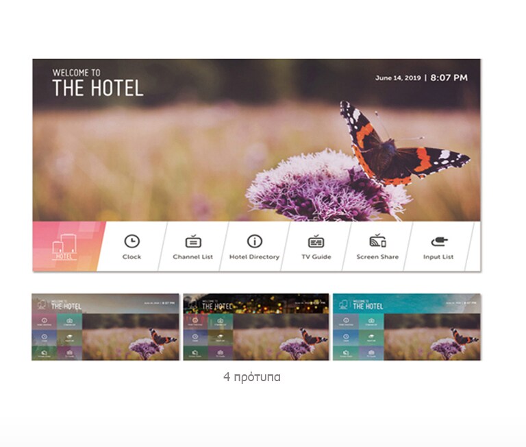 Γρήγορο μενού