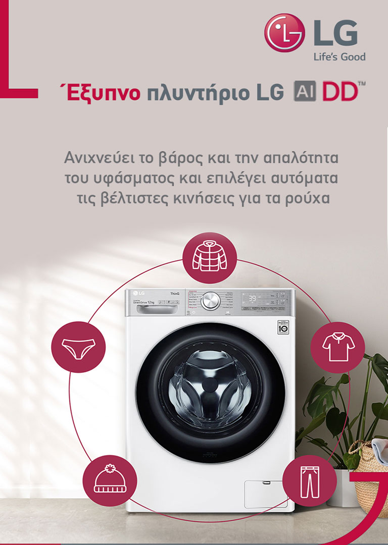 LG-site_768X1080-v1