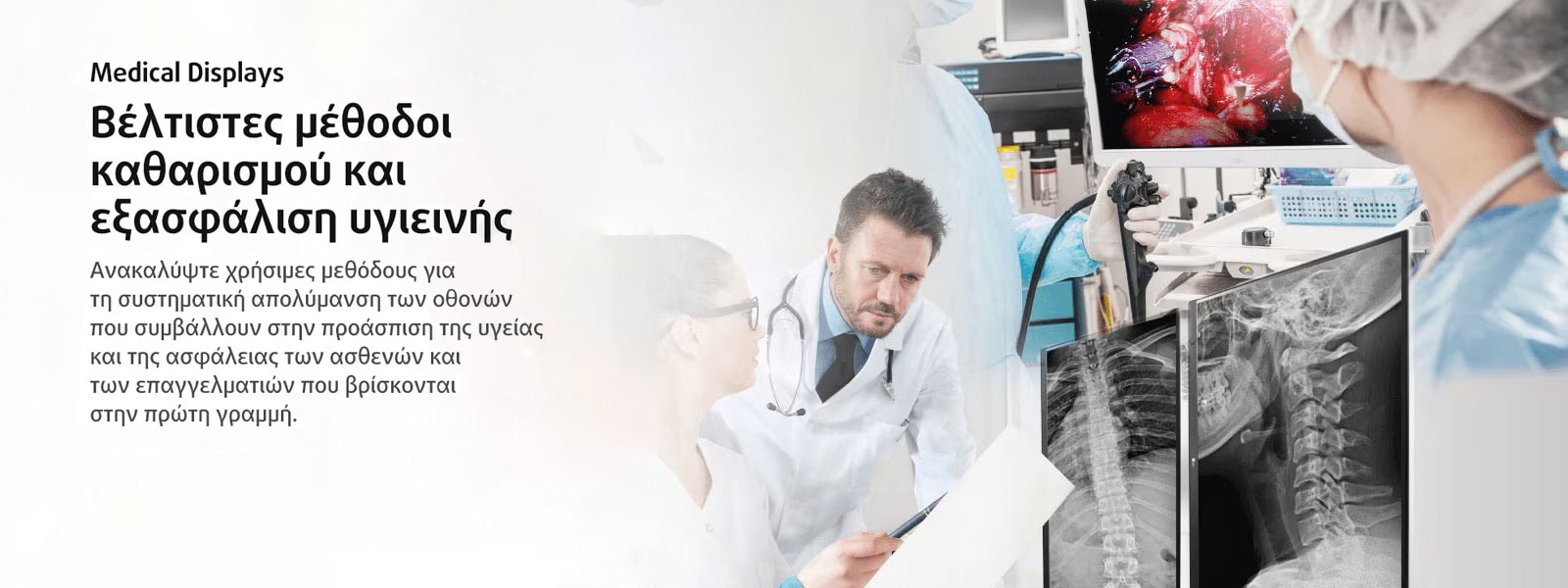 LG_SITEbanner_1600x600