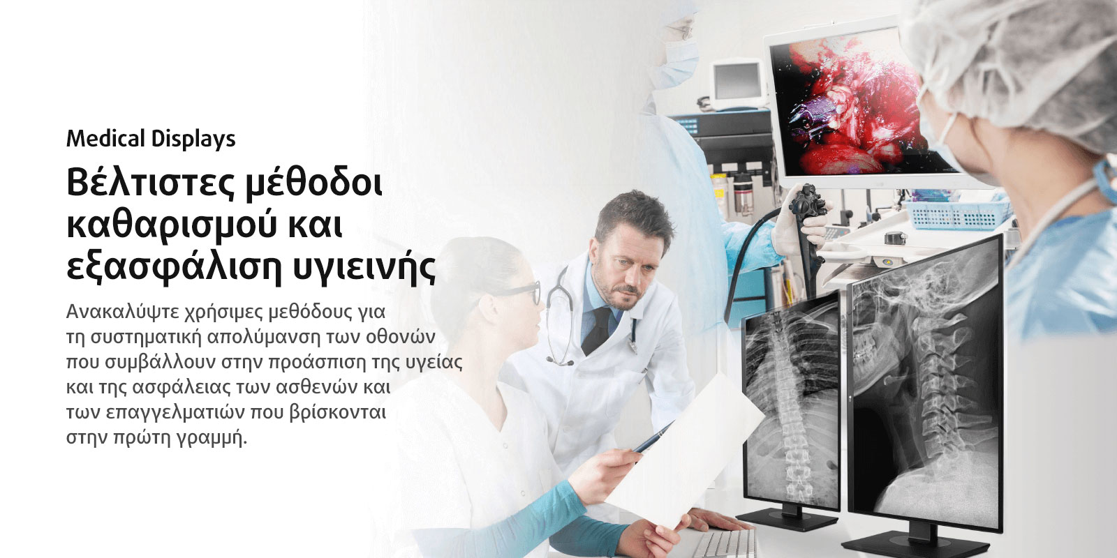 LG_SITEbanner_1600x800