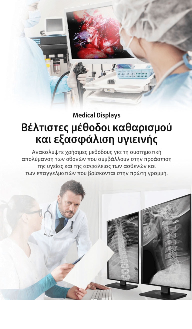 LG_SITEbanner_768x1200_6