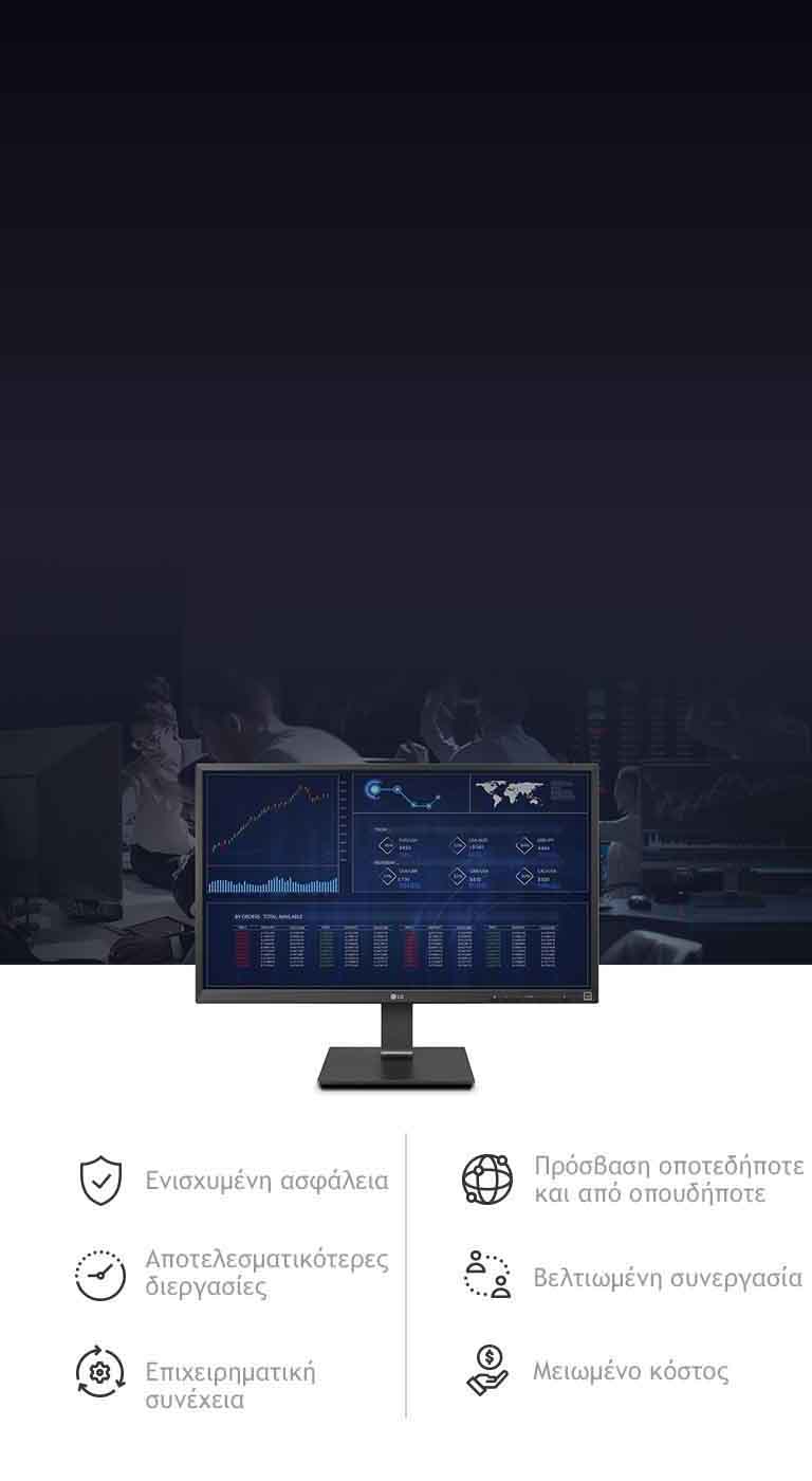 Μέσω του Υπολογιστικού νέφους, απολαμβάνετε ενισχυμένη ασφάλεια, πρόσβαση οποτεδήποτε και από οπουδήποτε, αποτελεσματικότερες διεργασίες, βελτιωμένη συνεργασία, επιχειρηματική συνέχεια και μειωμένο κόστος.