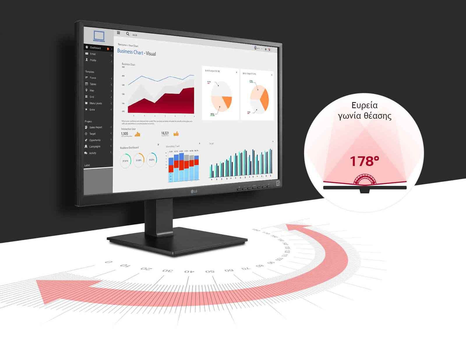 Το μόνιτορ της LG προσφέρει ευρεία γωνία θέασης 178̊ χάρη στην τεχνολογία IPS.