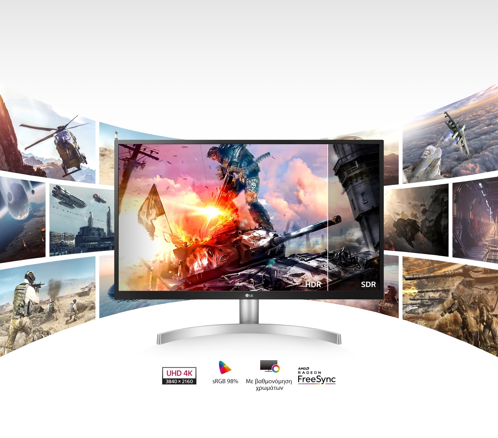 Γνωρίστε την οθόνη HDR UHD 4K<br>1