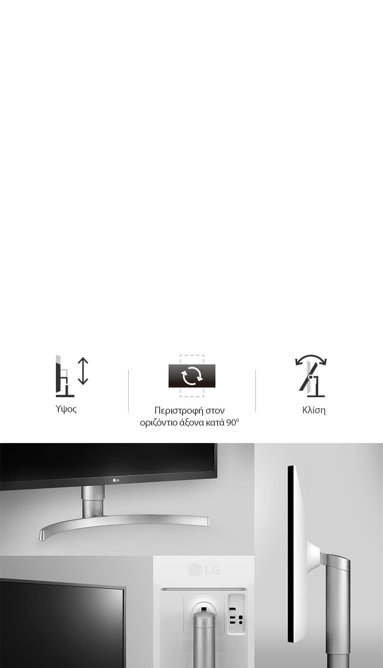 Πολυχρηστική κομψότητα<br>2