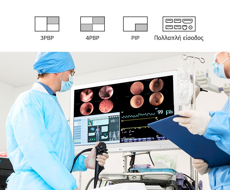 Πολλαπλά σήματα σε μία οθόνη