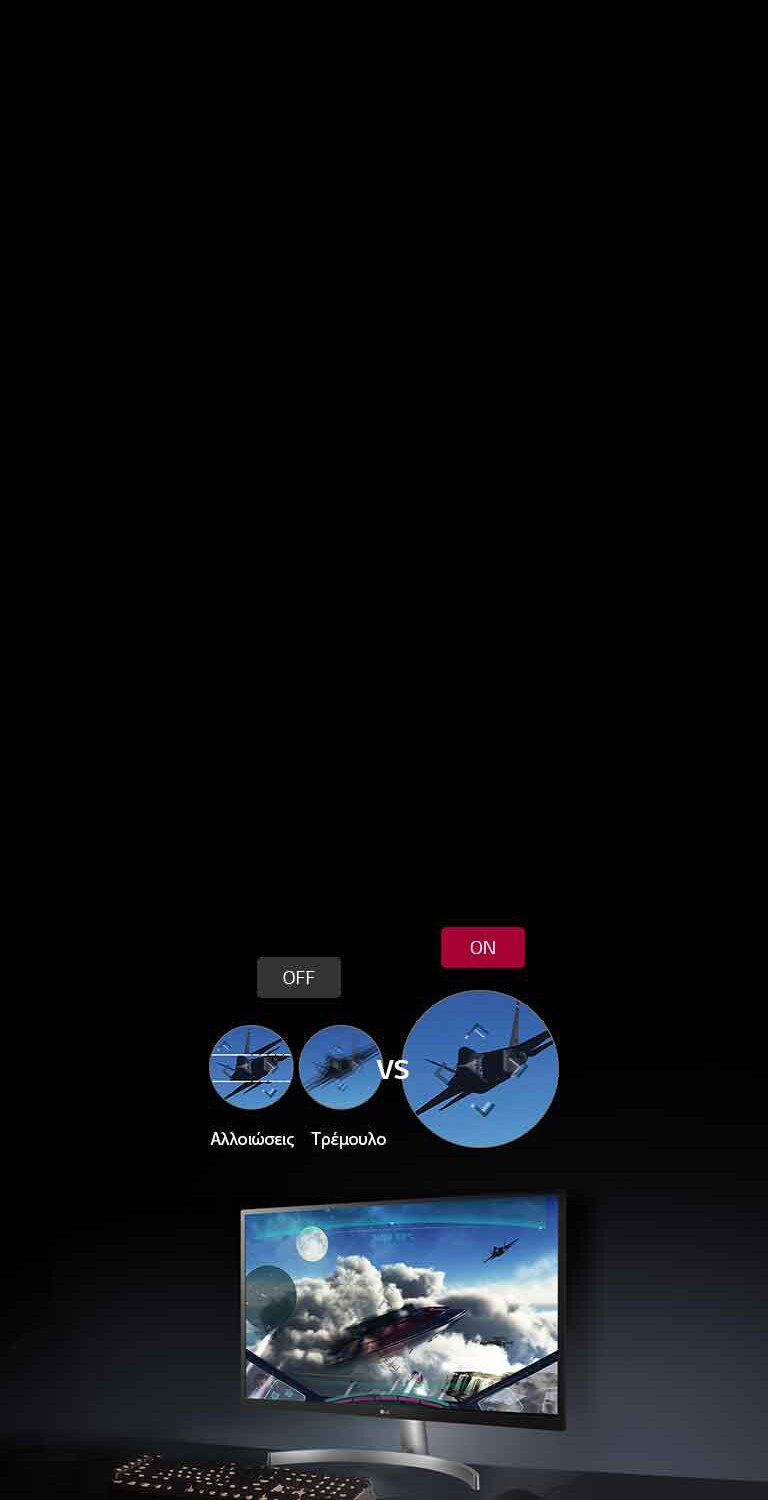 Εικόνα πιο ευκρινής και ομαλή<br>2