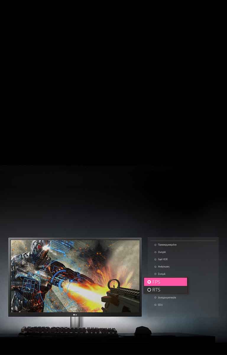 Προσαρμοσμένες λειτουργίες για κάθε παιχνίδι<br>2