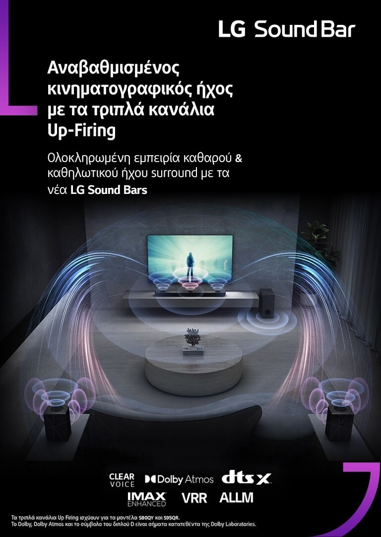 Καλύτερα για τον πλανήτη