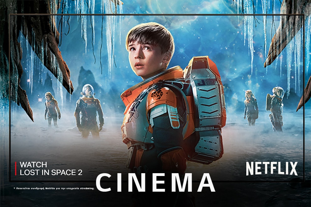 Ένα κοντινό πλάνο ενός ήρωα από τη σειρά LOST IN SPACE 2