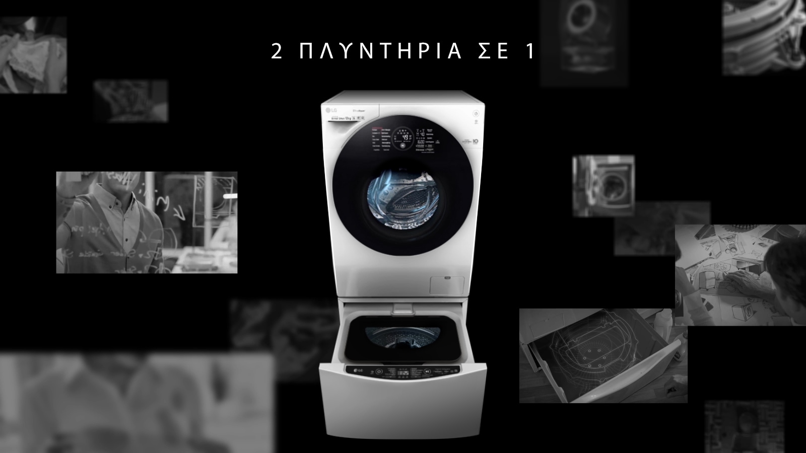 Global_TWINWash24_2018_Feature_Story_01_Intro_D