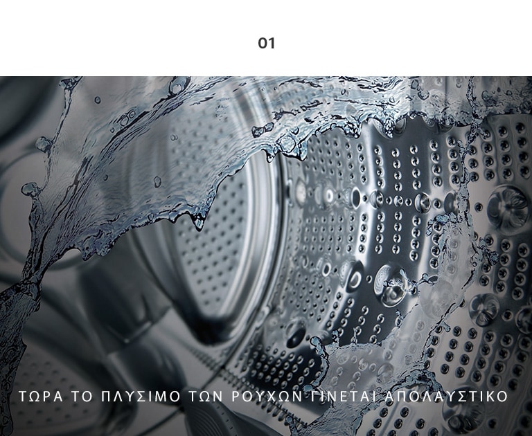 Global_TWINWash24_2018_Feature_Story_02_Making_M_v1