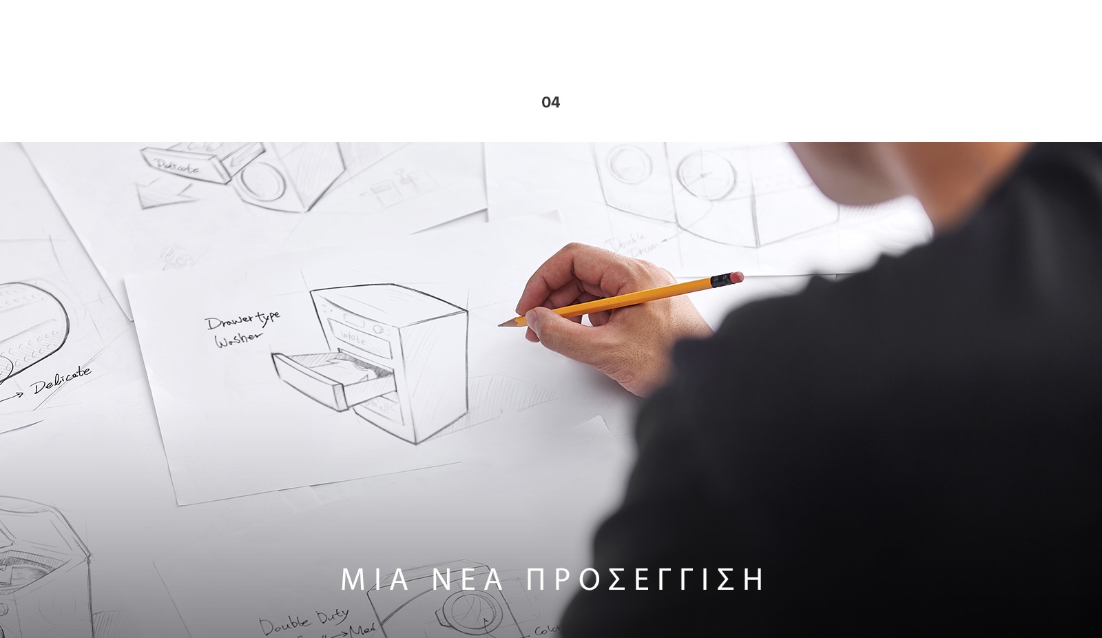 Global_TWINWash24_2018_Feature_Story_05_Approach_D