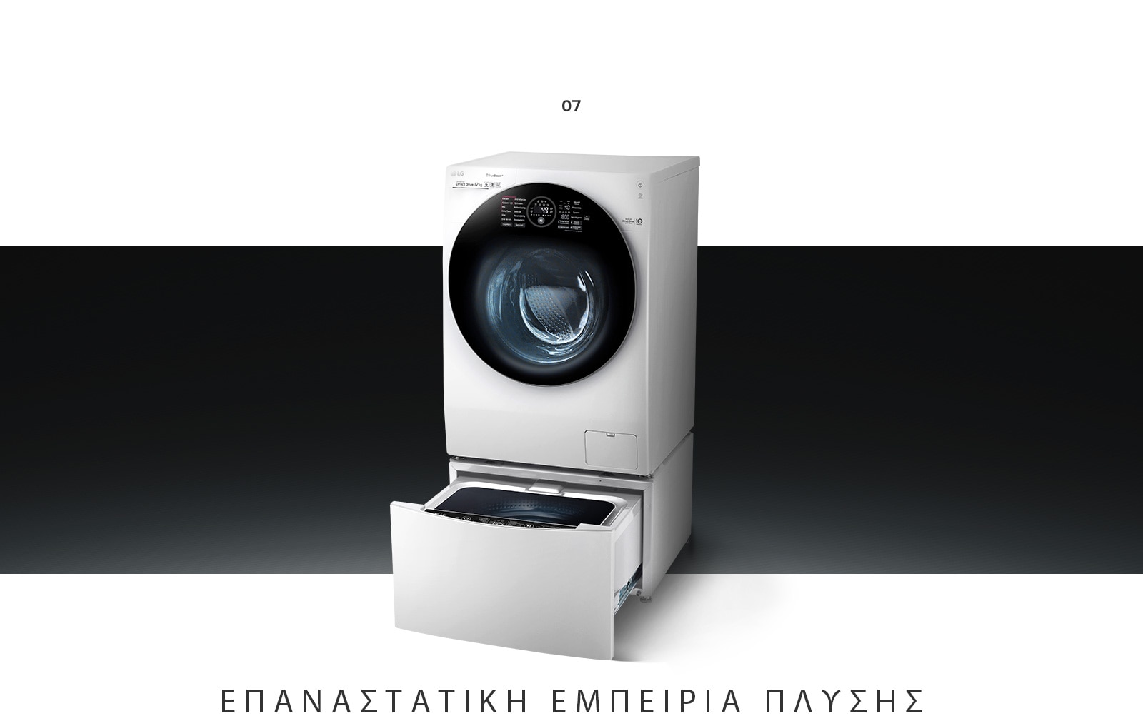 Global_TWINWash24_2018_Feature_Story_08_Experience_D