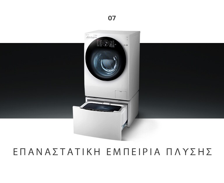 Global_TWINWash24_2018_Feature_Story_08_Experience_M