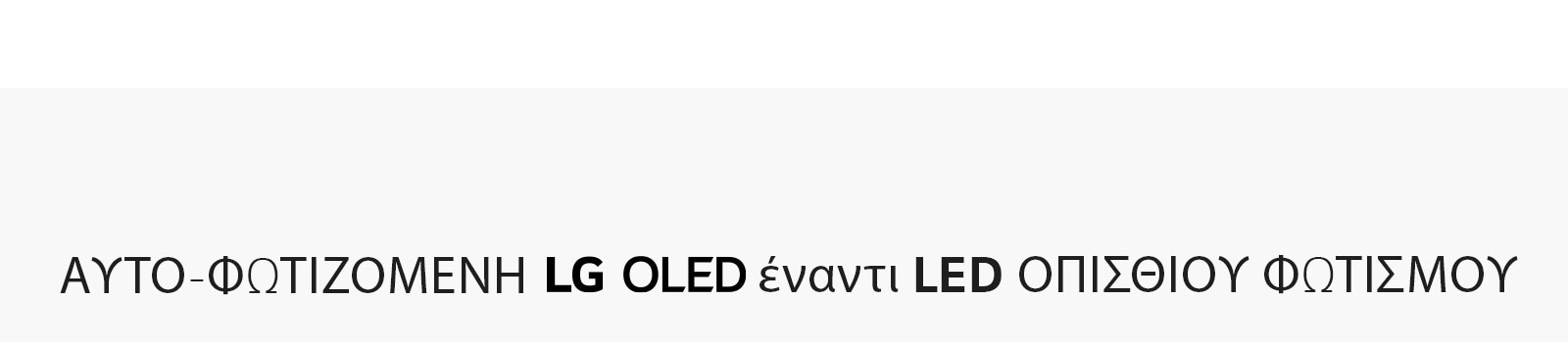 Η τεχνολογία απεικόνισης έχει σημασία1