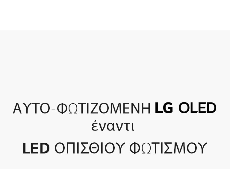 Η τεχνολογία απεικόνισης έχει σημασία2