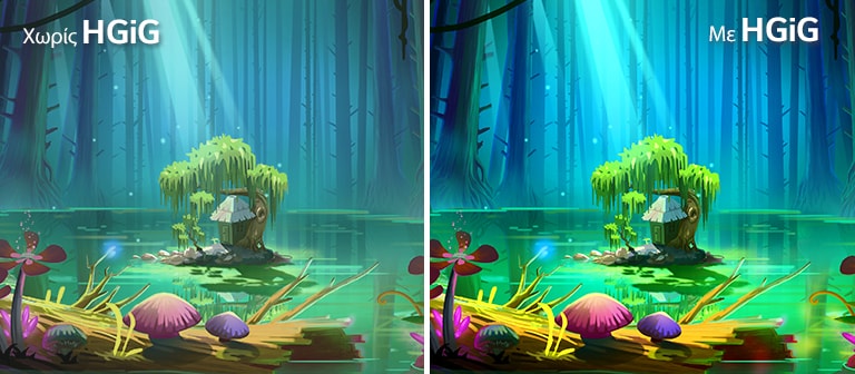 Μια εικόνα με κίνηση, όπου φαίνεται ένα μικρό σπίτι και ένα δέντρο σε ένα μικρό κομμάτι γης στο μέσο μιας λιμνούλας, περιτριγυρισμένης από ψηλά και γυμνά δέντρα, με το κείμενο "With HGIG" να εμφανίζεται στην άνω δεξιά γωνία, υποδεικνύοντας ότι η εικόνα είναι φωτεινότερη και με καλύτερη ποιότητα σε σύγκριση με εκείνη χωρίς HGiG.