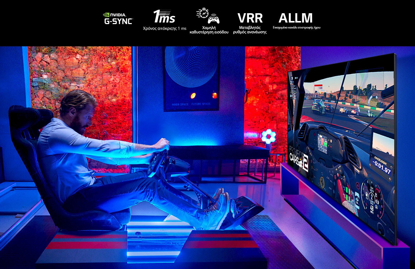 Το σήμα του NVIDIA G-SYNC，Το σήμα του χρόνου απόκρισης 1 ms，Το σήμα της χαμηλής καθυστέρησης εισόδου，Το σήμα του μεταβλητού ρυθμού ανανέωσης,，Το σήμα της λειτουργίας αυτόματου χαμηλού λανθάνοντα χρόνου，Ένας άντρας σε ένα δωμάτιο κάθεται σε ένα αγωνιστικό κάθισμα μπροστά από μια μεγάλη τηλεόραση και είναι αφοσιωμένος στο παιχνίδι 