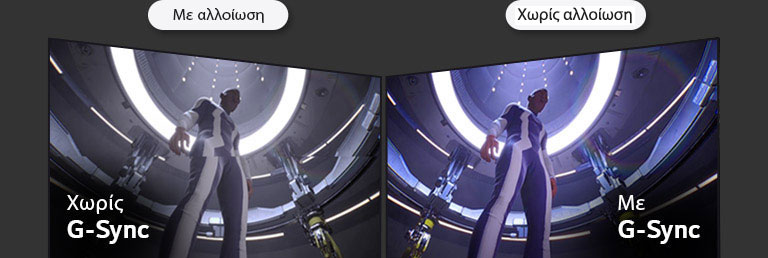Το σήμα του NVIDIA G-SYNC,Παράλληλη σύγκριση LCD/LED έναντι OLED, δείχνοντας την ίδια σκηνή παιχνιδιού, ώστε να φανεί η διαφορά στο τρέμουλο της οθόνης