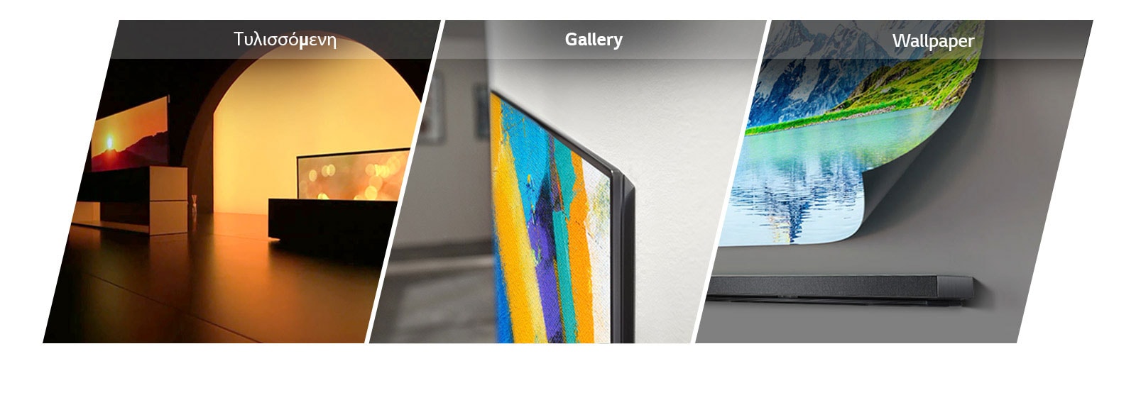 Τρεις παράλληλες κάρτες τίτλων, που δείχνουν τηλεοράσεις αναδιπλούμενες, γκαλερί και ταπετσαρία, δίνοντας αισθητική αξία στον χώρο