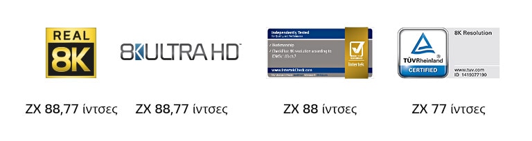 The mark of Real 8K, The mark of 8K ULTRA HD, The mark of Intert다, The mark of TÜV Rheinland
