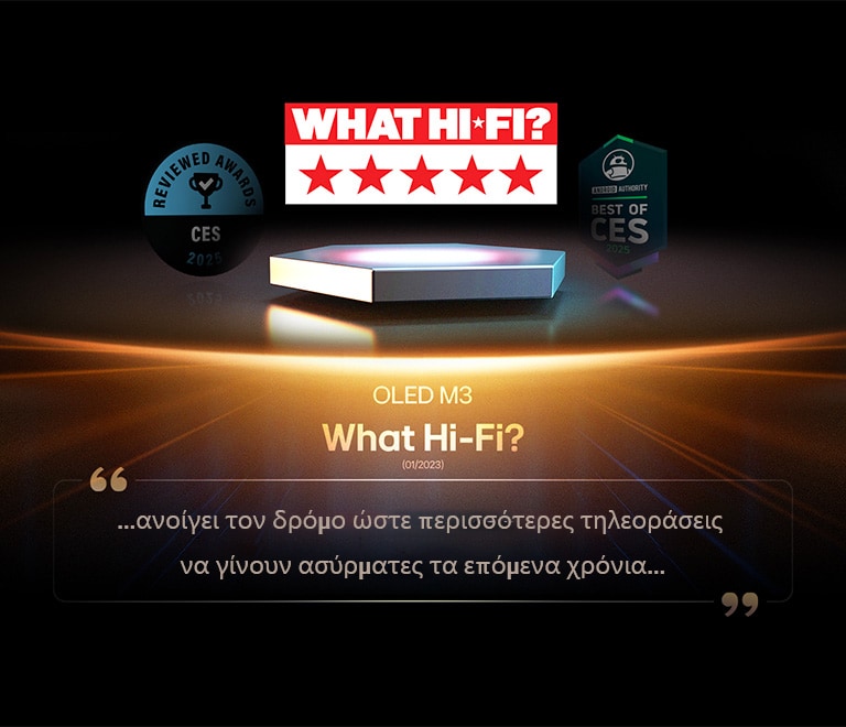 Η βράβευση της OLED M3 από την What Hi-Fi. Το απόσπασμα της αξιολόγησης λέει, ανοίγει τον δρόμο ώστε περισσότερες τηλεοράσεις να γίνουν ασύρματες τα επόμενα χρόνια.