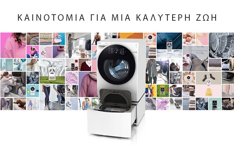 Global_TWINWash24_2018_Feature_Usage_01_Intro_M_300119_v1