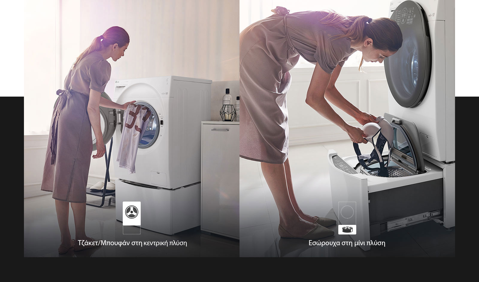 Global_TWINWash24_2018_Feature_Usage_02_5_Underwear_300119_D_v1