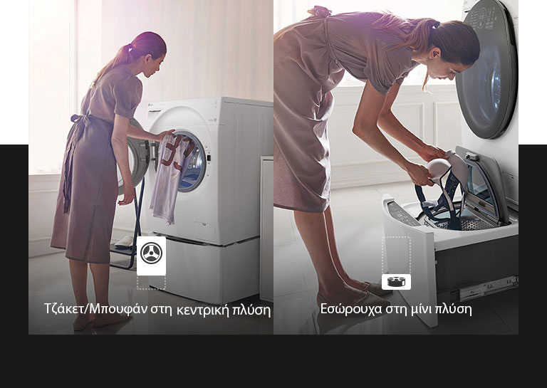 Global_TWINWash24_2018_Feature_Usage_02_5_Underwear_300119_M_v1