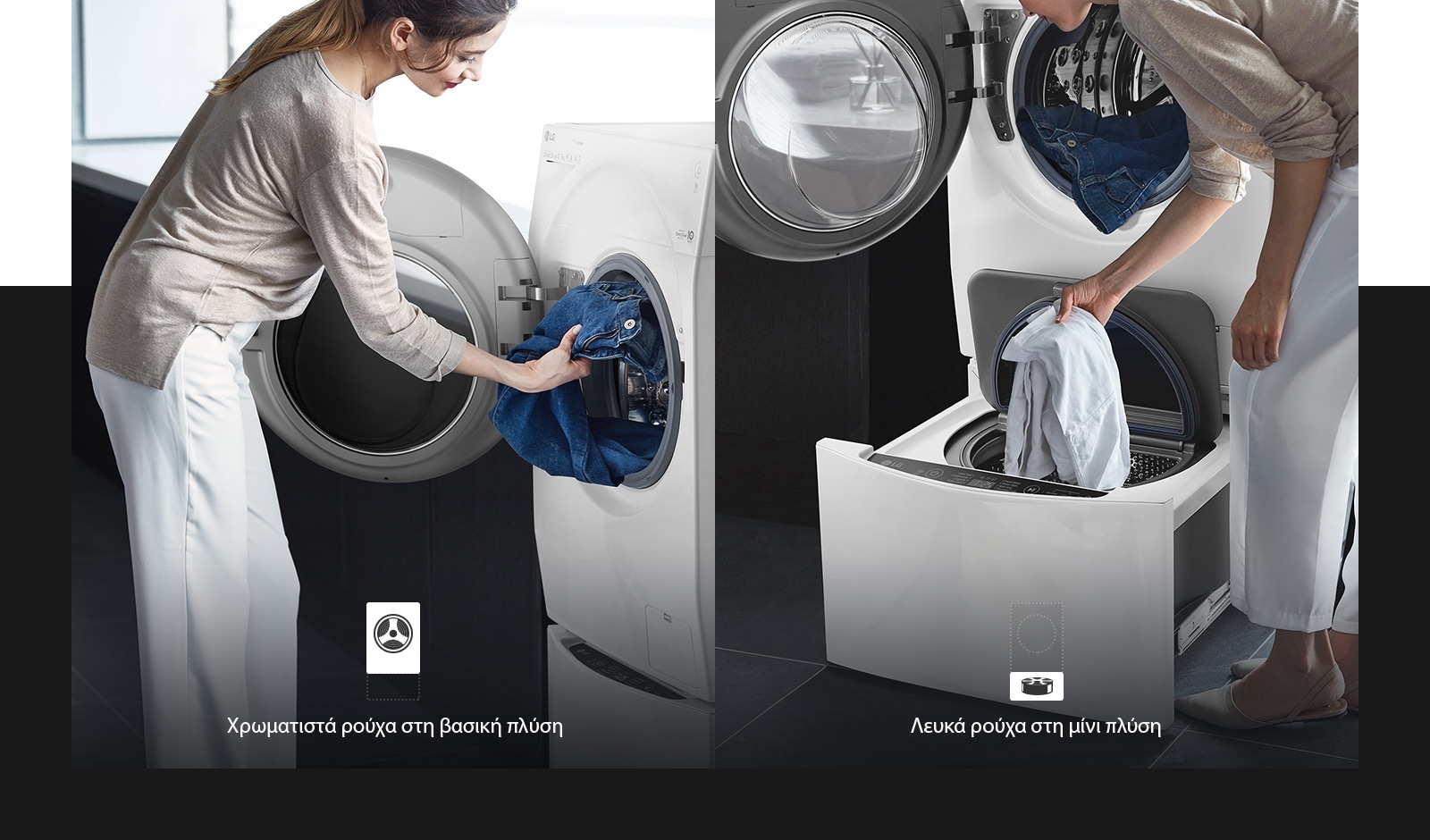 Global_TWINWash24_2018_Feature_Usage_03_3_ColorCare_D