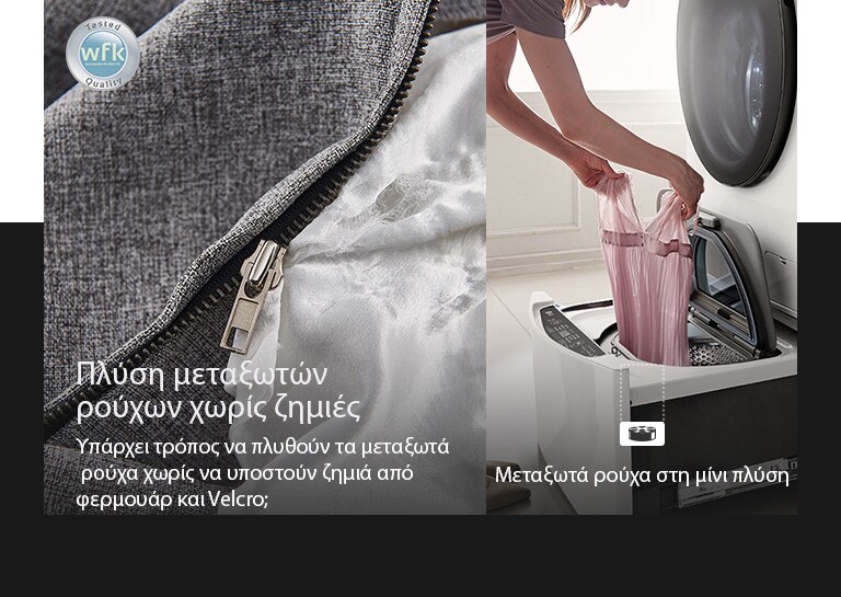 Global_TWINWash24_2018_Feature_Usage_04_3_Slik_M