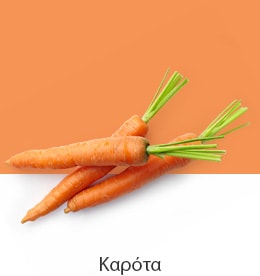 REF-NatureFRESH-Vplus-03-UsefulTips-04-4-Carrots