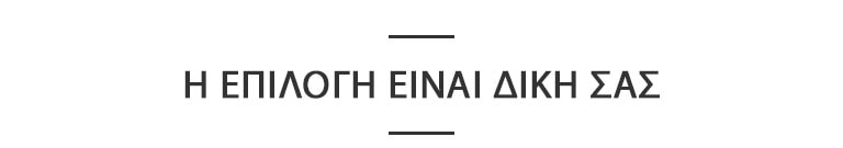 REF-NatureFRESH-Vplus-03-UsefulTips-07-Choice-is-Yours-Mobile