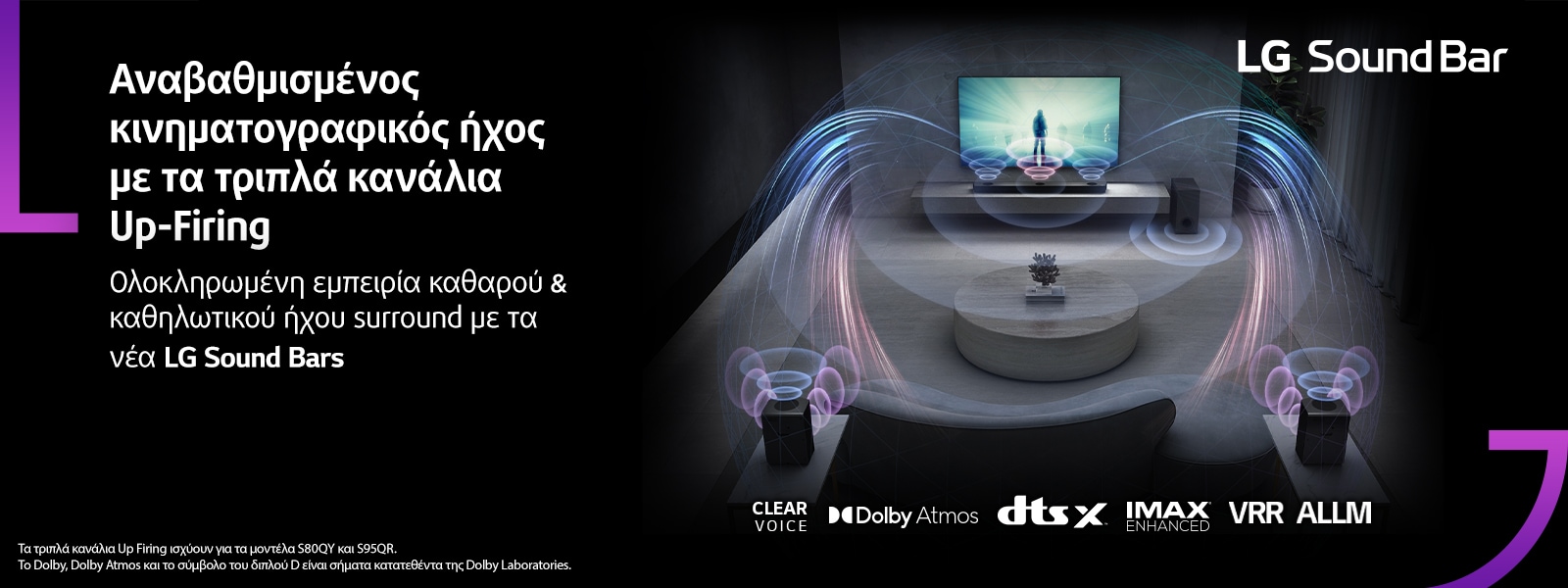 Καλύτερα για τον πλανήτη