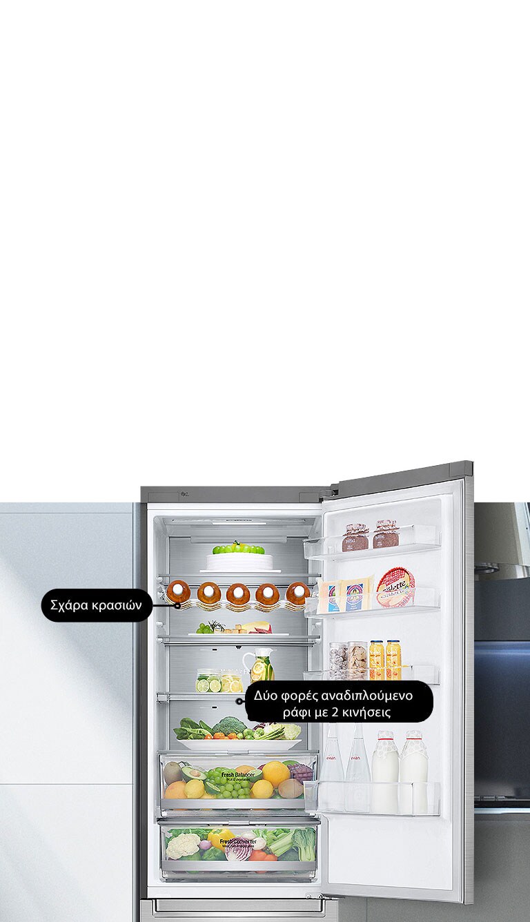 Η απόλυτη ευκολία για την κουζίνα σας