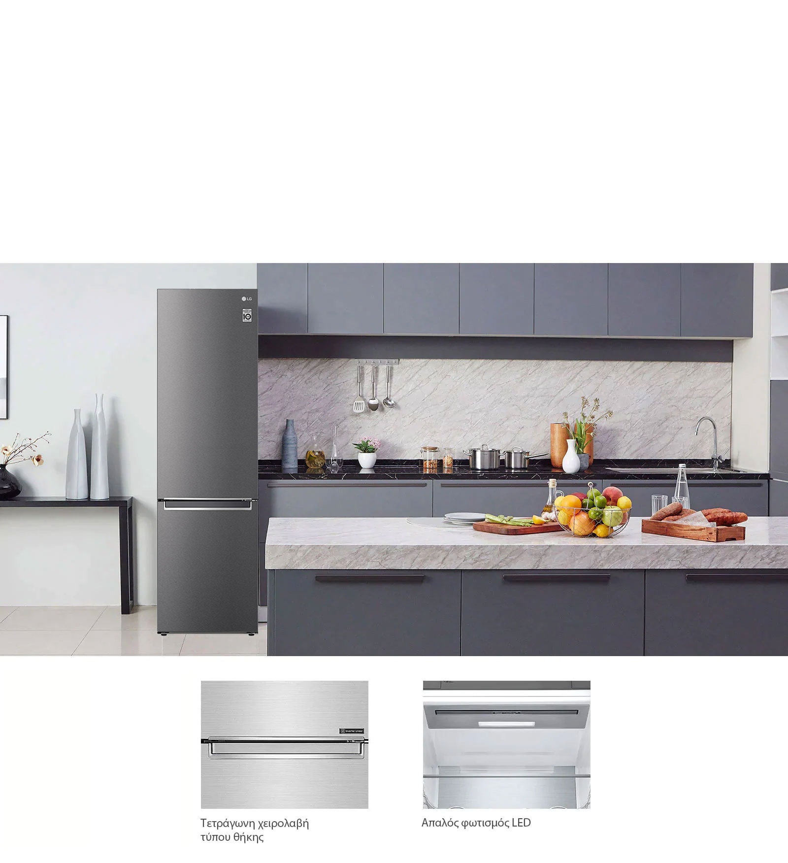 Κομψότητα και πρακτικός μινιμαλισμός