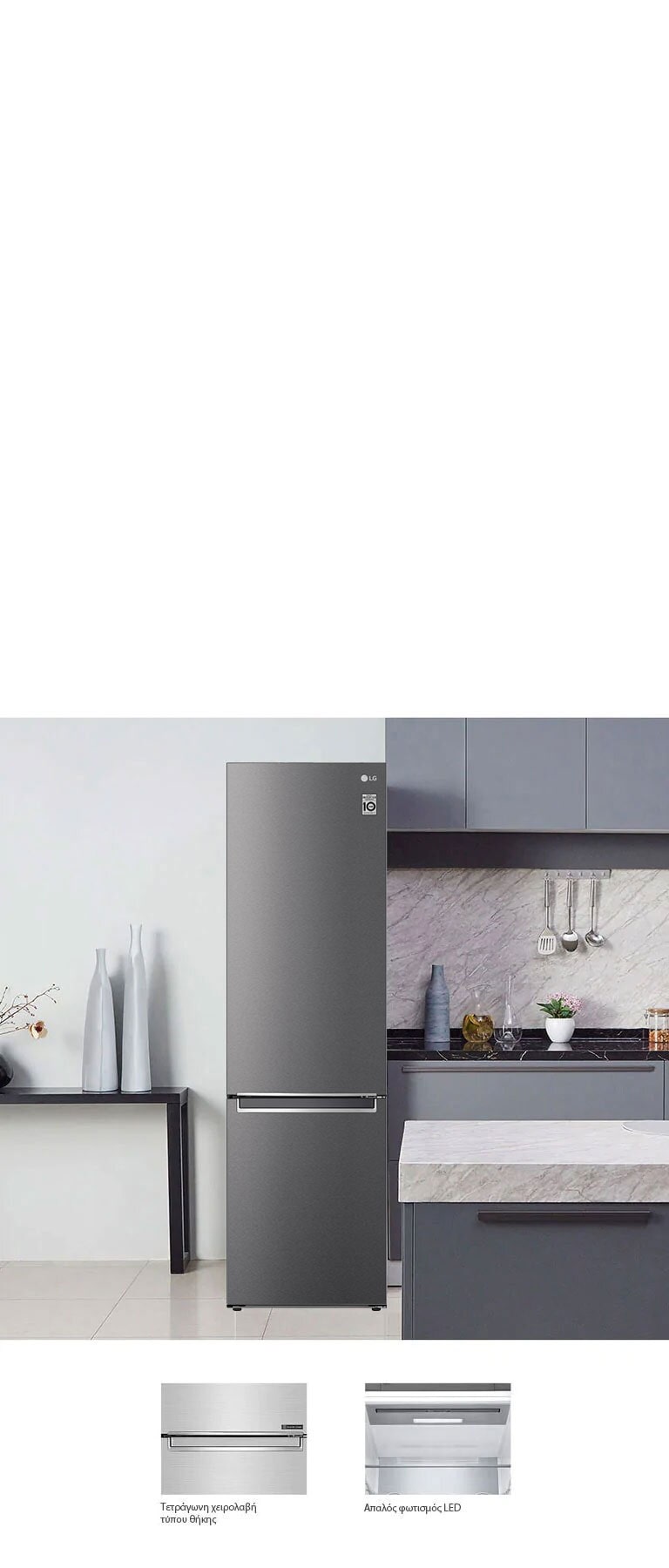 Κομψότητα και πρακτικός μινιμαλισμός