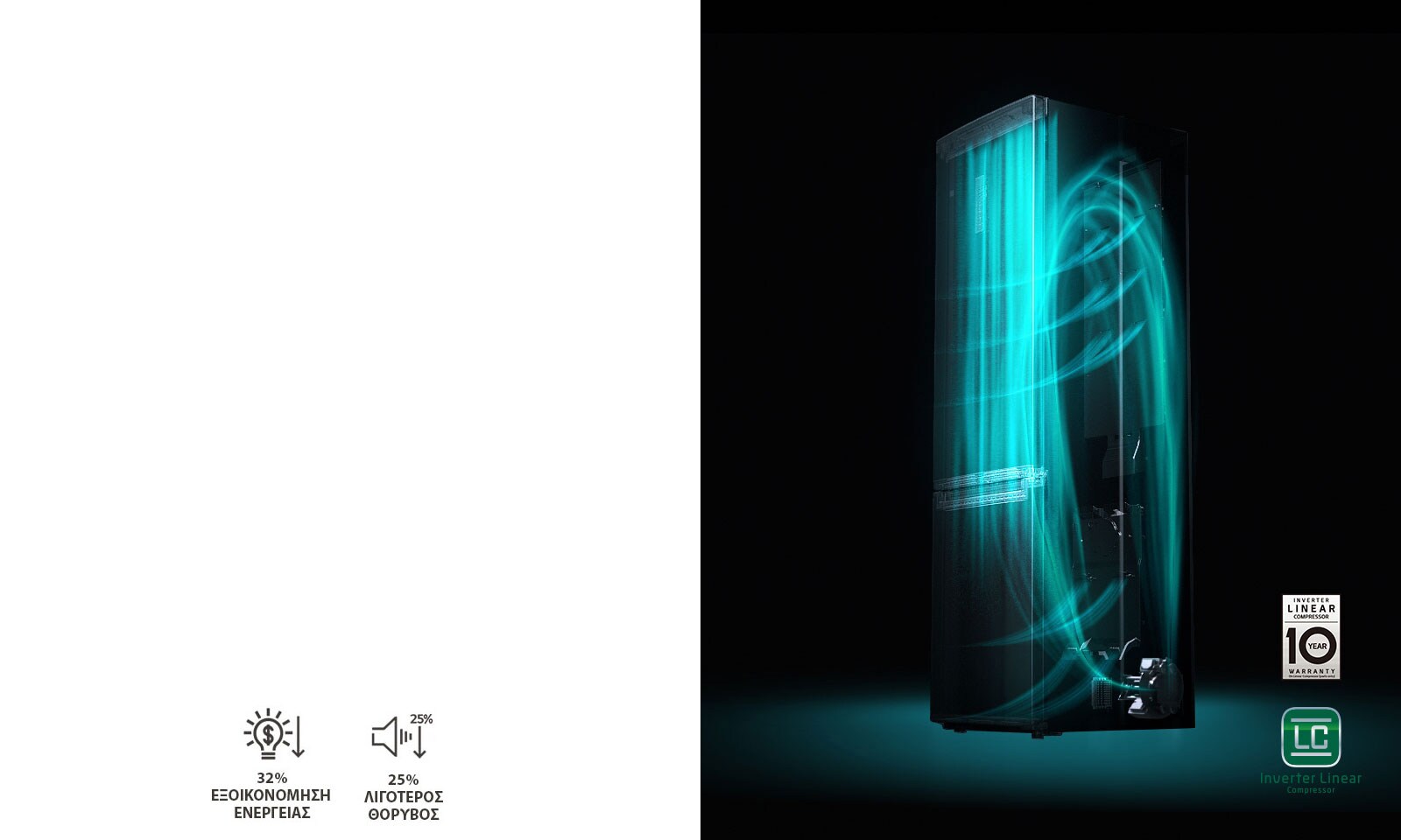 Global_LinearVPlus_2018_Feature_06_1_InverterLinearCo_D-v11
