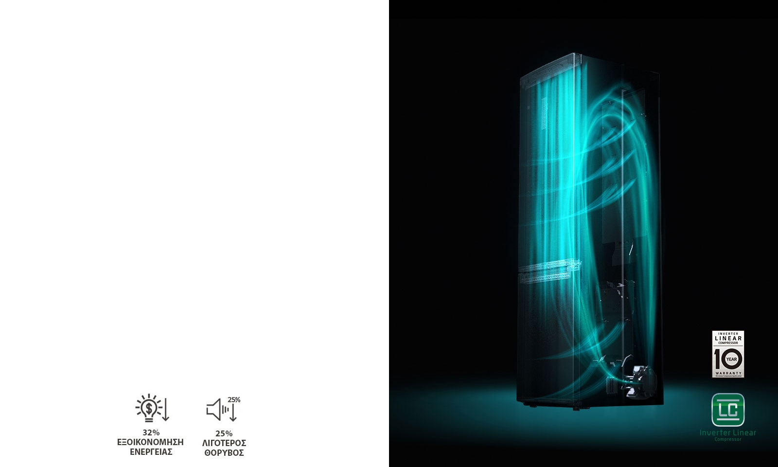 Global_LinearVPlus_2018_Feature_06_1_InverterLinearCo_D-v3