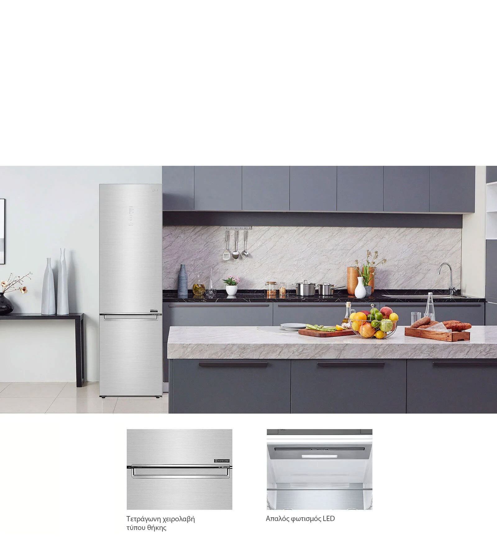 Κομψότητα και πρακτικός μινιμαλισμός