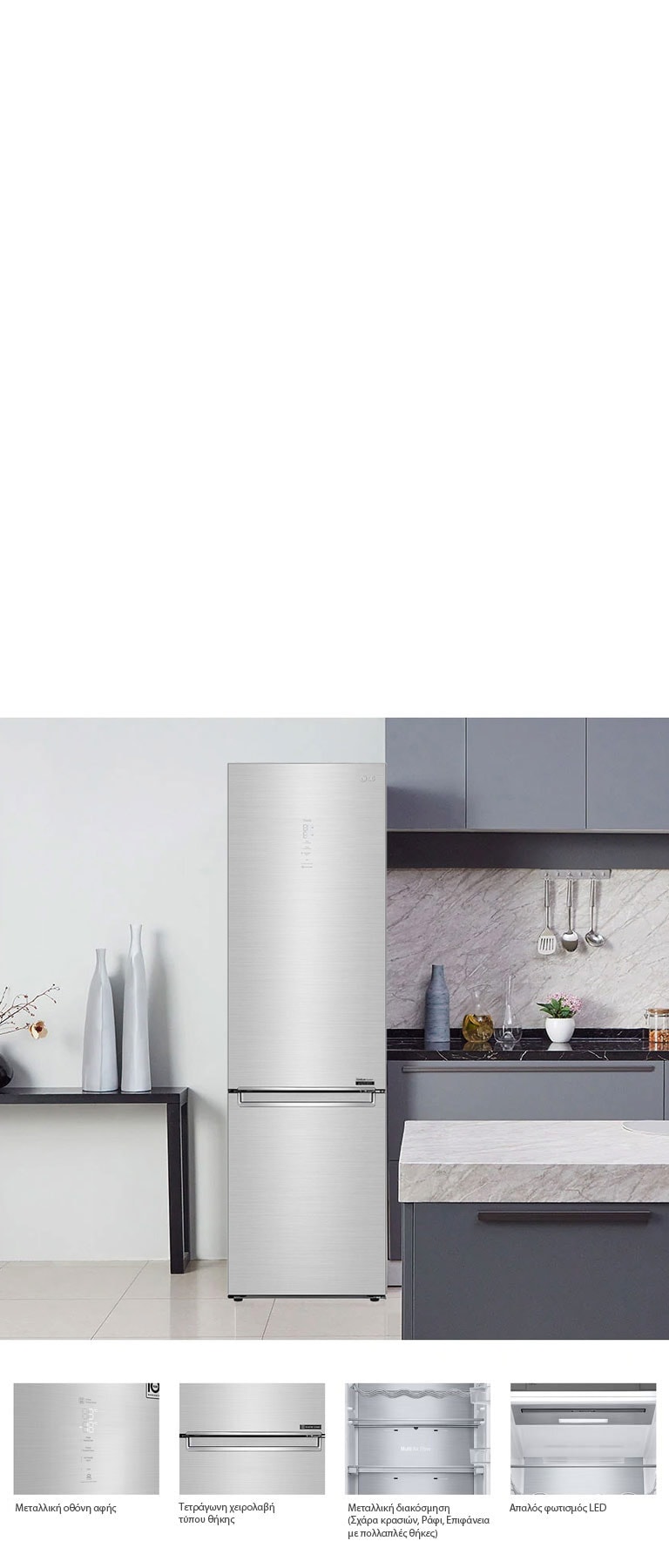 Κομψότητα και πρακτικός μινιμαλισμός