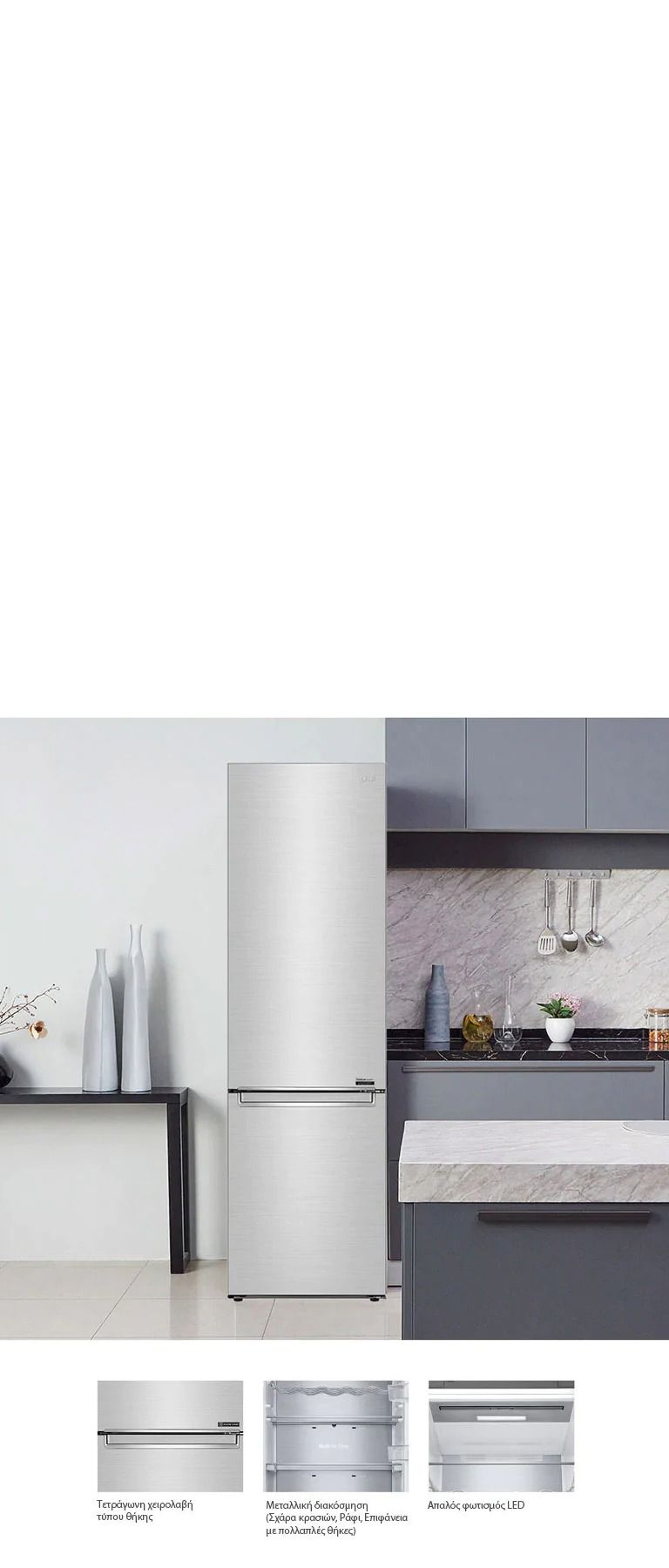 Κομψότητα και πρακτικός μινιμαλισμός