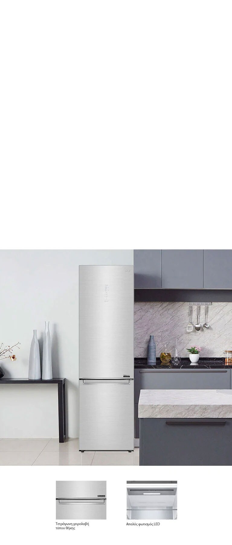 Κομψότητα και πρακτικός μινιμαλισμός