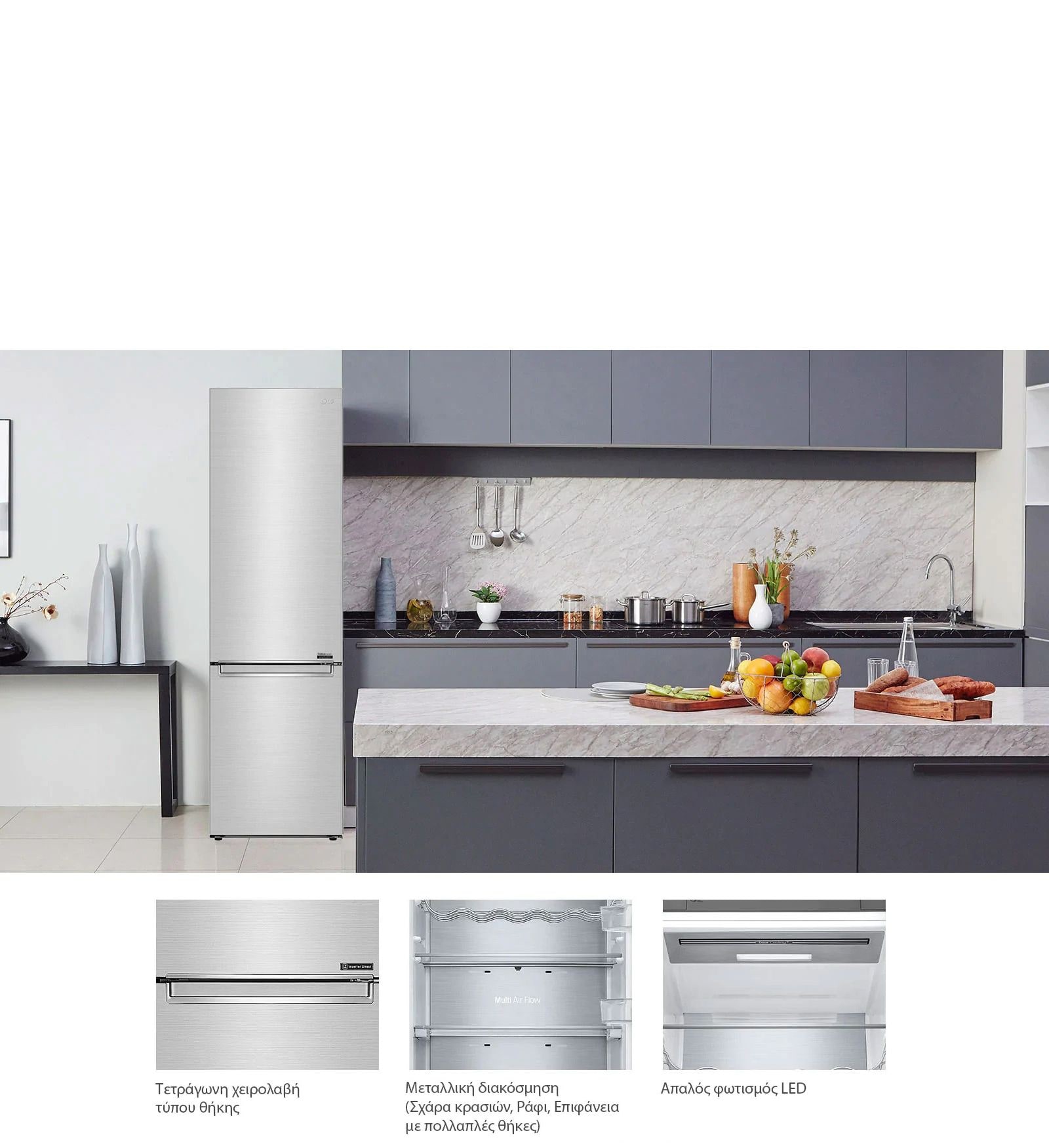 Κομψότητα και πρακτικός μινιμαλισμός