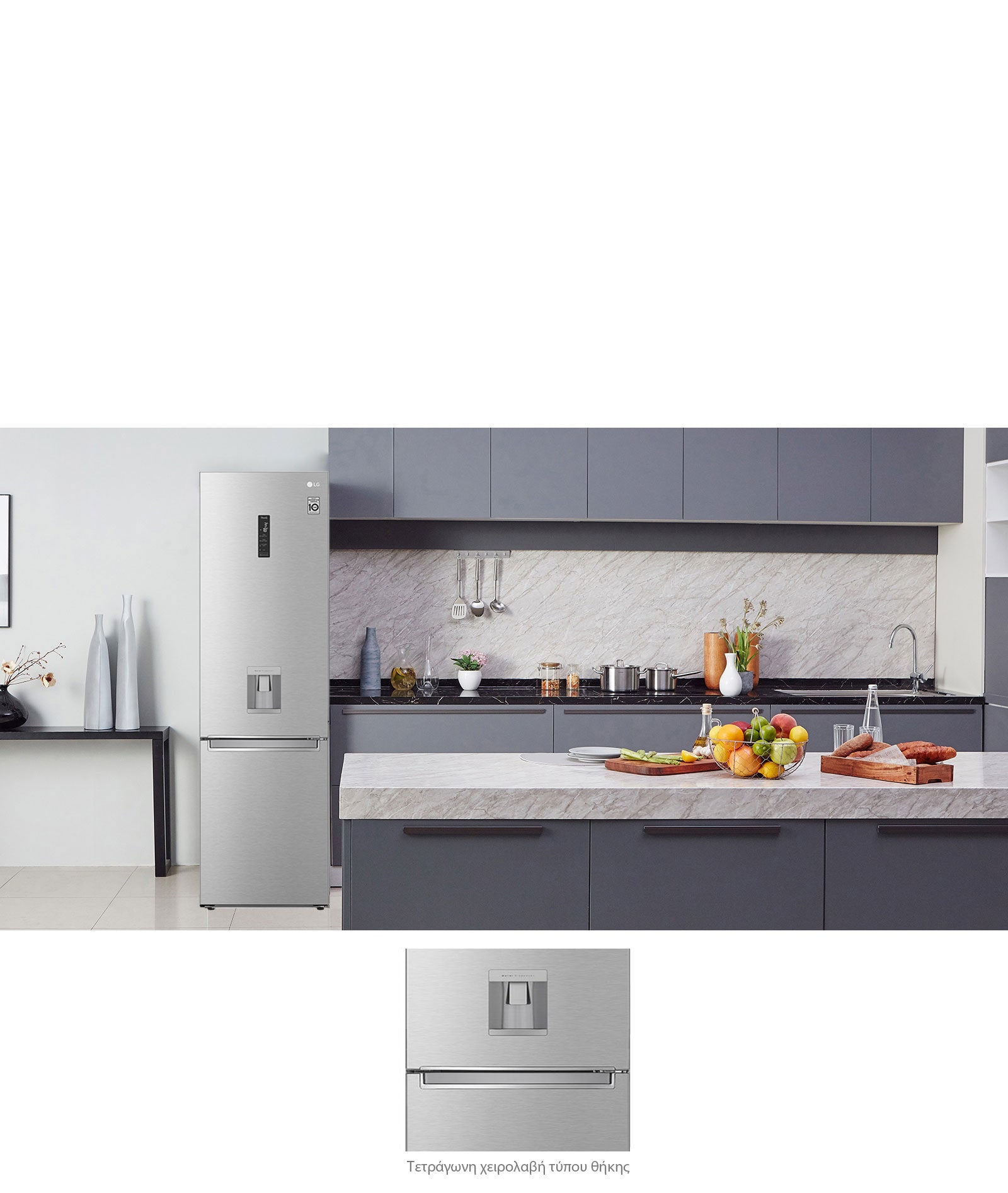 Κομψότητα και πρακτικός μινιμαλισμός