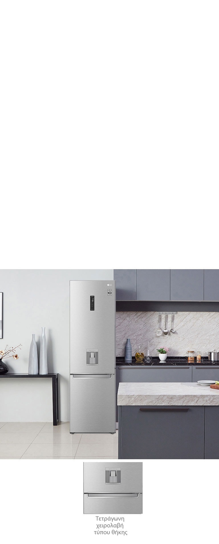 Κομψότητα και πρακτικός μινιμαλισμός