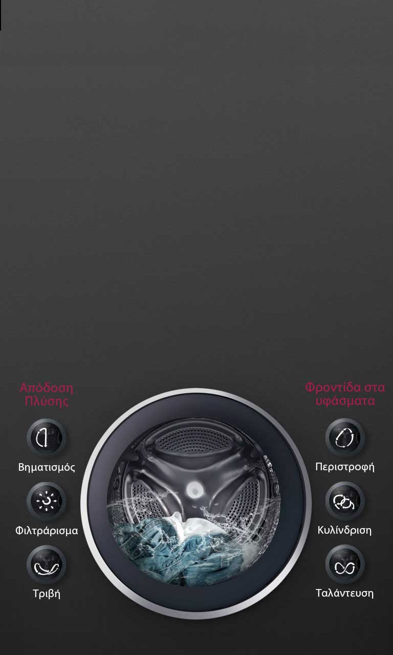 Global_Mega-Touch_2016_Feature_05_6-Motion_M188