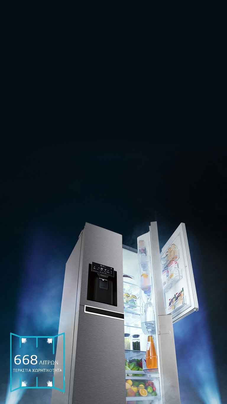 Eύκολη πρόσβαση σε μεγάλη χωρητικότητα 668 λίτρων