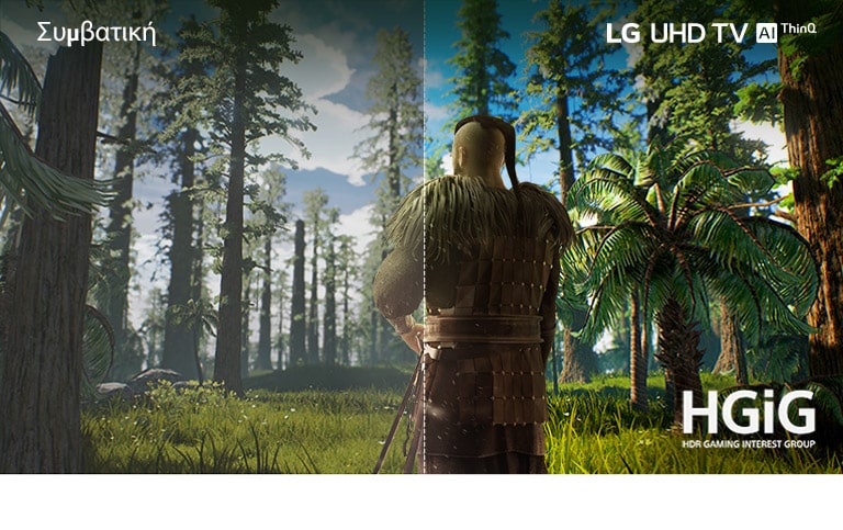 Μια οθόνη τηλεόρασης που δείχνει μια σκηνή παιχνιδιού, με έναν άνδρα να στέκεται στη μέση του δάσους. Η μισή σκηνή απεικονίζεται σε συμβατική οθόνη με χαμηλή ποιότητα εικόνας. Η άλλη μισή προβάλλεται σε κρυστάλλινη, ζωντανή ποιότητα εικόνας μιας τηλεόρασης LG UHD.
